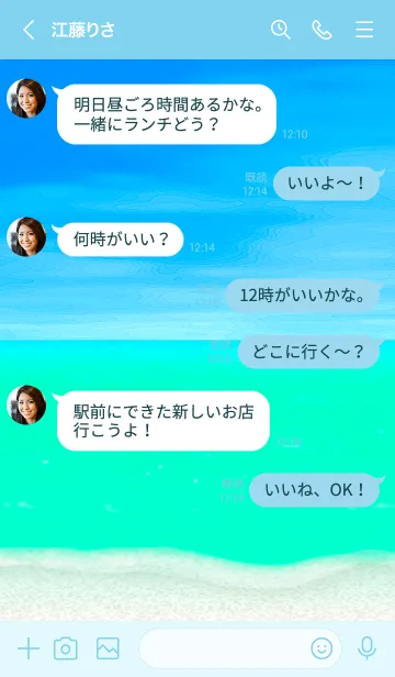 [LINE着せ替え] カハナモク・ビーチ★ハワイ＊ALOHA+303の画像4