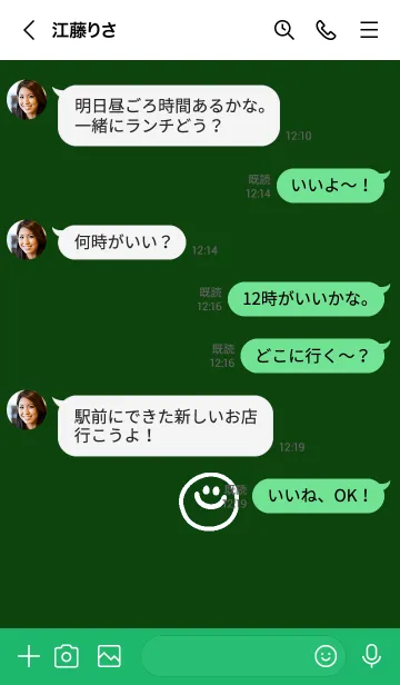 [LINE着せ替え] ミニスマイル* 7の画像4