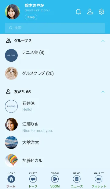 [LINE着せ替え] シンプル アイコン 19の画像2