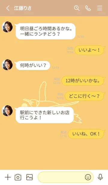 [LINE着せ替え] ペンギンとハート (Marigold Yellow)の画像4