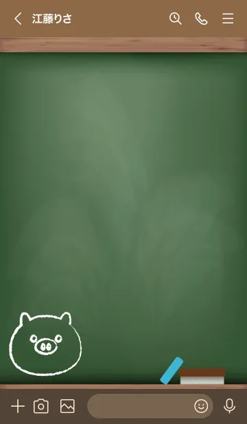 [LINE着せ替え] blackboard Pig 71の画像3