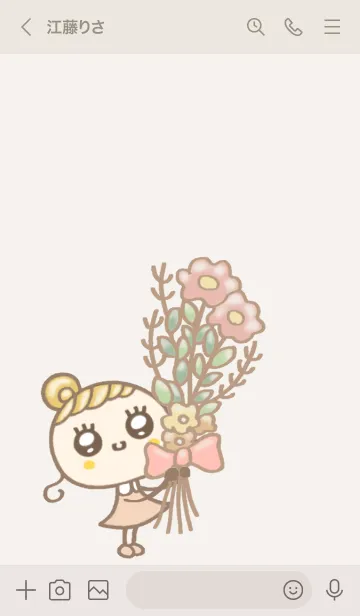 [LINE着せ替え] ほぺ美◎ドライフラワーの画像3