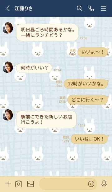 [LINE着せ替え] うさぎ たくさん21の画像4