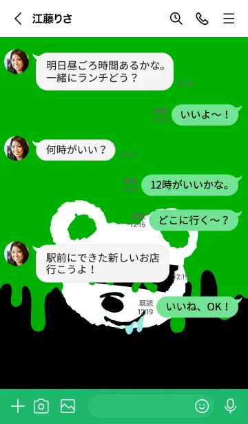 [LINE着せ替え] バッド べア 49の画像4