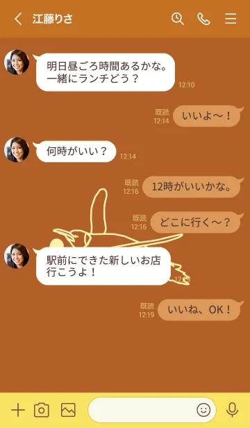 [LINE着せ替え] ペンギンとハート (Old gold)の画像4