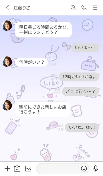 [LINE着せ替え] シンプルアイコン♥ウィスタリア02_1の画像4