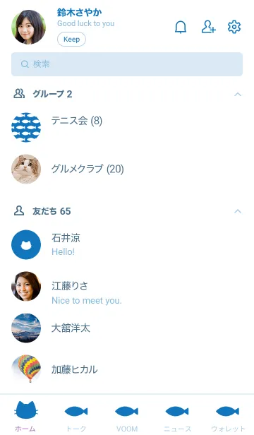 [LINE着せ替え] ねことおさかな(white&blue)の画像2