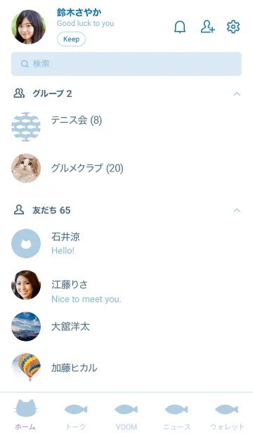[LINE着せ替え] ねことおさかな(white&blue2)の画像2