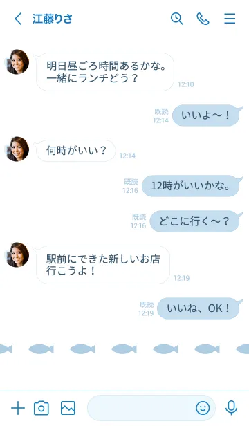 [LINE着せ替え] ねことおさかな(white&blue2)の画像4
