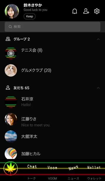 [LINE着せ替え] REGGAE+37 #coolの画像2