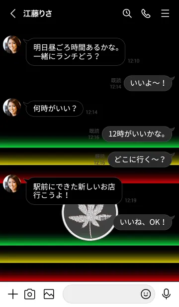 [LINE着せ替え] REGGAE+37 #coolの画像4