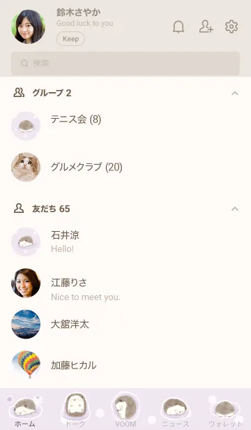 [LINE着せ替え] おひるねハリネズミ -パープル- ドット 2の画像2