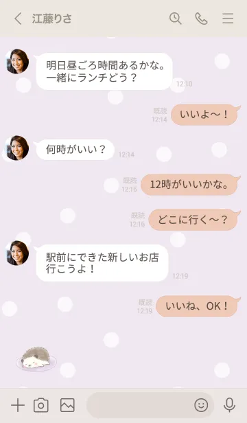 [LINE着せ替え] おひるねハリネズミ -パープル- ドット 2の画像4