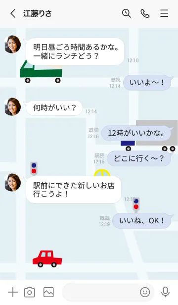 [LINE着せ替え] いろんな車が走る6の画像4