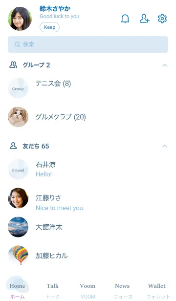 [LINE着せ替え] 水彩/ブルーの画像2