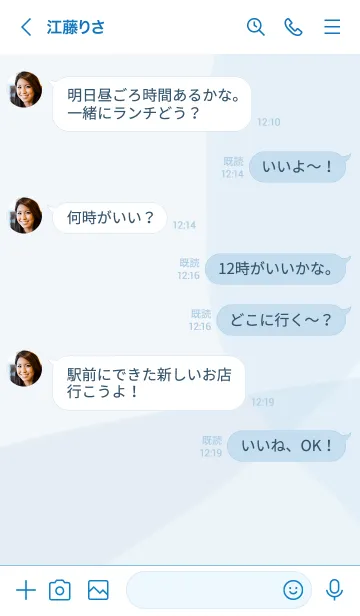 [LINE着せ替え] 水彩/ブルーの画像4