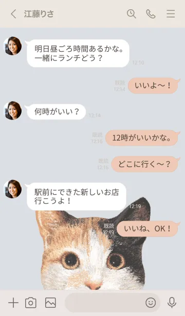 [LINE着せ替え] ICON CAT - ミックス - PASTEL BL/06の画像4