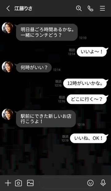 [LINE着せ替え] LOST GLITCH 01 ブラック - 70の画像4