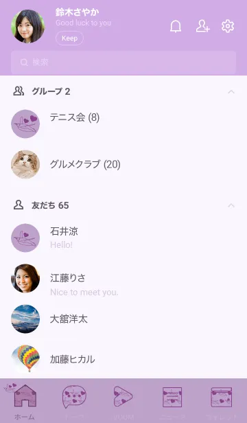 [LINE着せ替え] ペンギンとハート (ペールクロッカス)の画像2