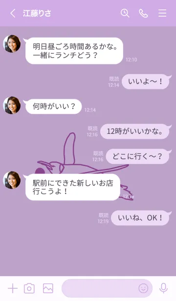 [LINE着せ替え] ペンギンとハート (ペールクロッカス)の画像4