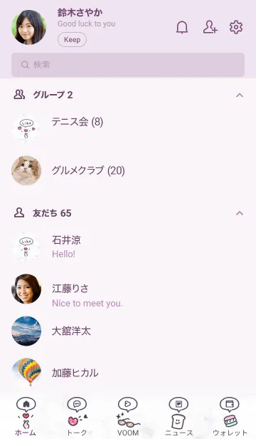 [LINE着せ替え] お洒落なシンプルアイコン♥藤色07_1の画像2