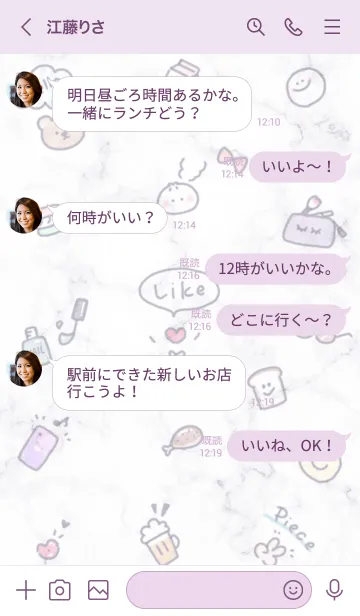 [LINE着せ替え] お洒落なシンプルアイコン♥藤色07_1の画像4