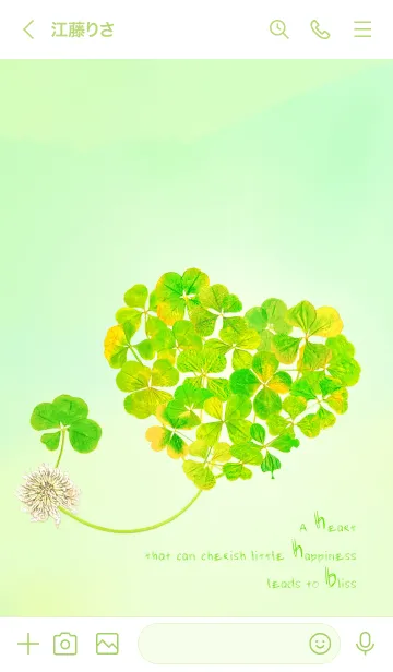 [LINE着せ替え] 本物ラッキークローバーズ Smile Hearts#2の画像3