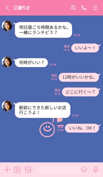 [LINE着せ替え] ミニ ラブ スマイル 131の画像4