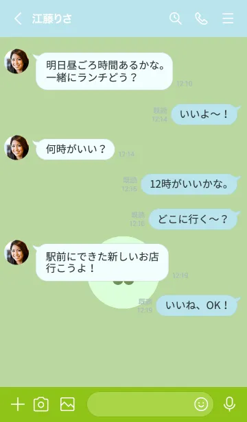 [LINE着せ替え] ミニ フラワー 127の画像4