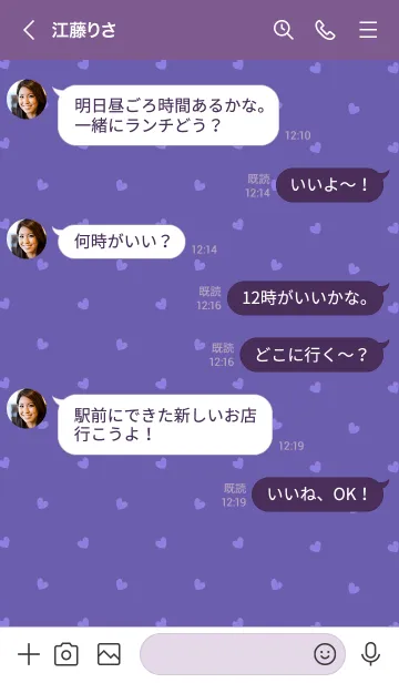 [LINE着せ替え] ミニ ハート _049の画像4