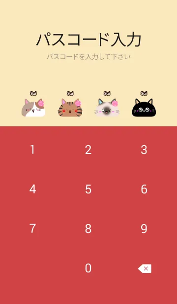 [LINE着せ替え] さい用可愛いネコの北欧風着せかえの画像4