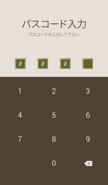 [LINE着せ替え] flower picture frame 4の画像4