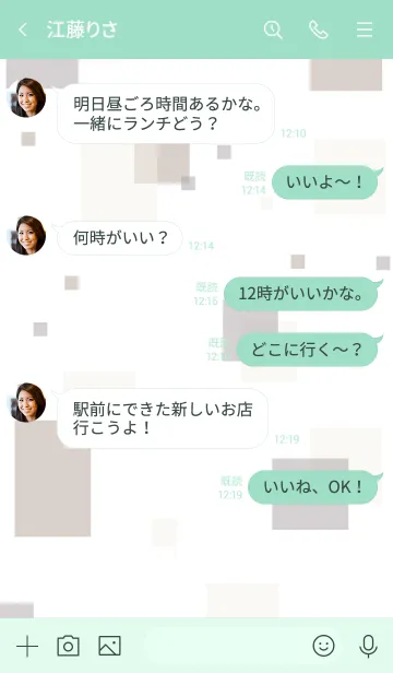 [LINE着せ替え] 大人シンプル四角8の画像4