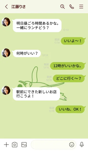 [LINE着せ替え] ペンギンとハート (Pale fresh green)の画像4