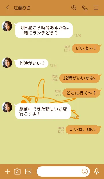 [LINE着せ替え] ペンギンとハート (メロンイエロー)の画像4