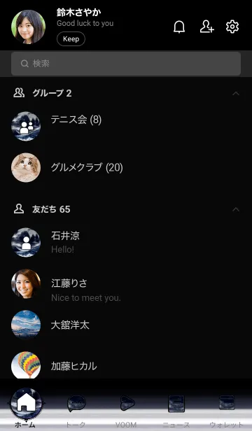 [LINE着せ替え] 異世界夜空「サラ・パウェ」の画像2