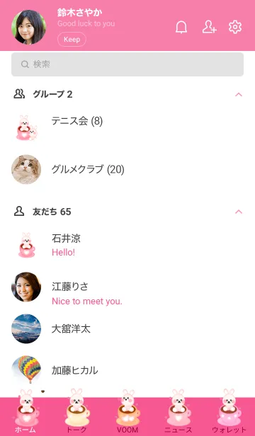 [LINE着せ替え] Little coffee time 10の画像2