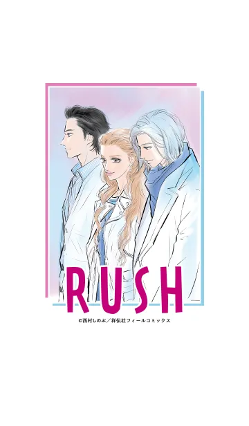 [LINE着せ替え] RUSHの画像1