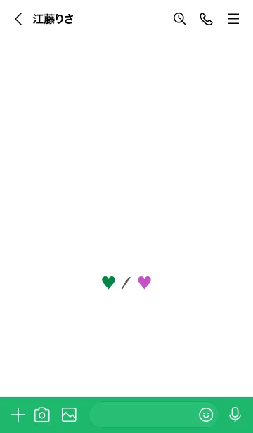 [LINE着せ替え] 2 カラー ハート 255の画像3