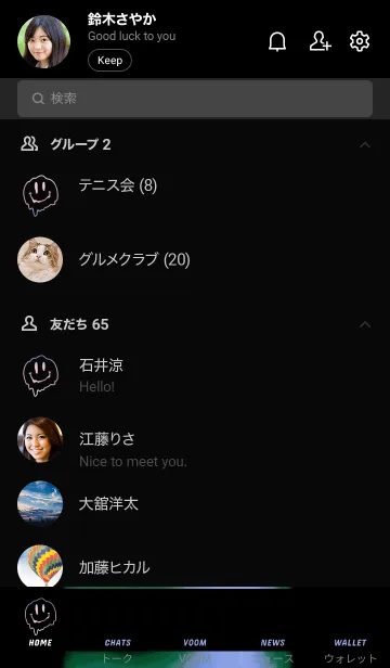 [LINE着せ替え] サイケデリック スマイル 228の画像2