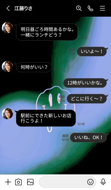 [LINE着せ替え] サイケデリック スマイル 228の画像4