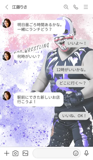 [LINE着せ替え] DDTプロレス-MJポー-の画像4