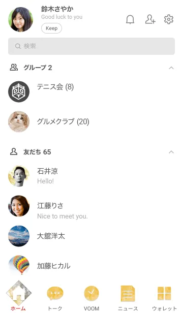 [LINE着せ替え] DDTプロレス-彰人-の画像2