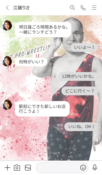 [LINE着せ替え] DDTプロレス-アントーニオ本多-の画像4