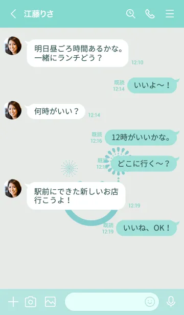 [LINE着せ替え] スマイル＆花火-フロスティホワイトの画像4