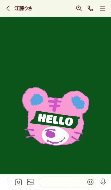 [LINE着せ替え] タイガー 112の画像3