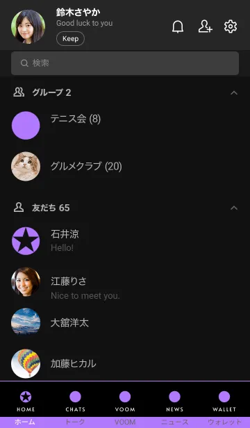 [LINE着せ替え] シンプルスター _142の画像2