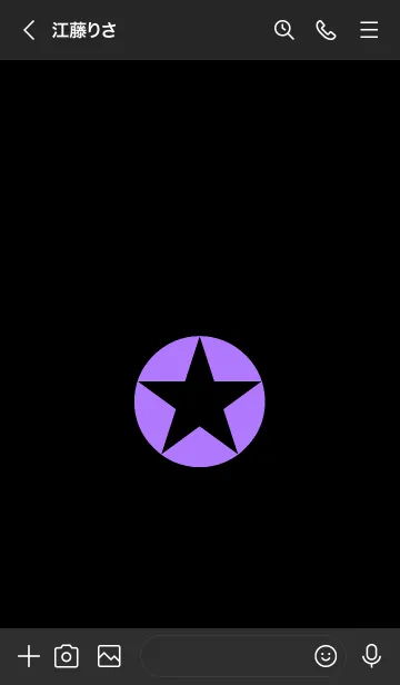 [LINE着せ替え] シンプルスター _142の画像3