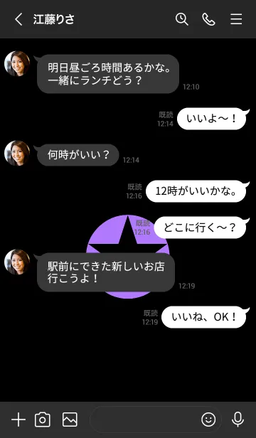 [LINE着せ替え] シンプルスター _142の画像4