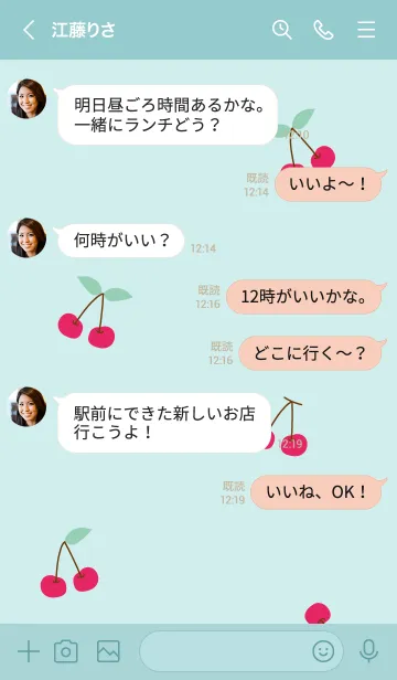 [LINE着せ替え] チェリー かわいい6の画像4